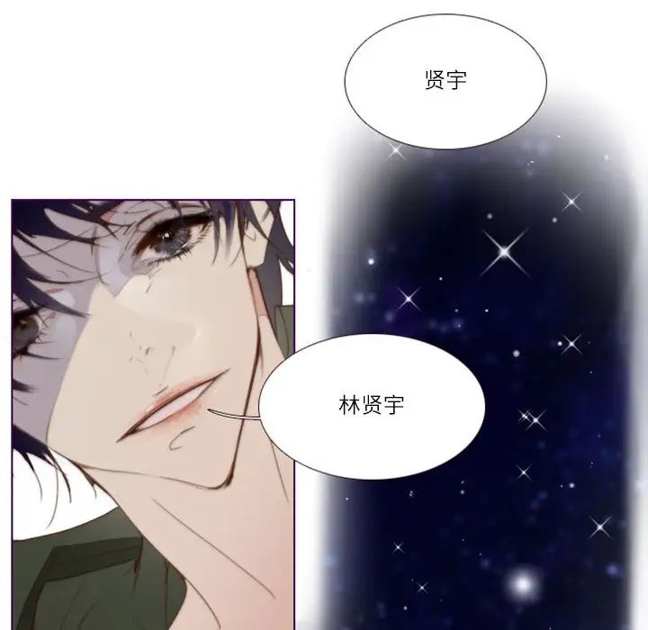 MissingUBAR第2话