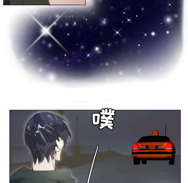 MissingUBAR第2话