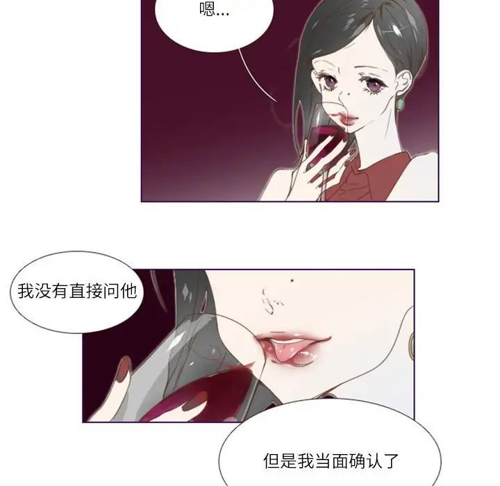 MissingUBAR第3話