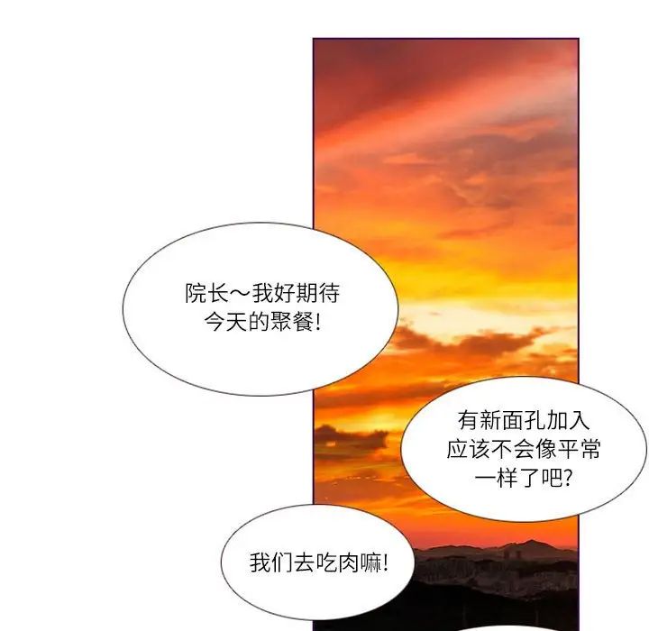 MissingUBAR第3话