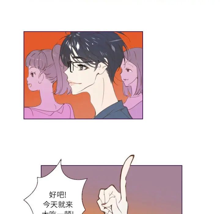 MissingUBAR第3话