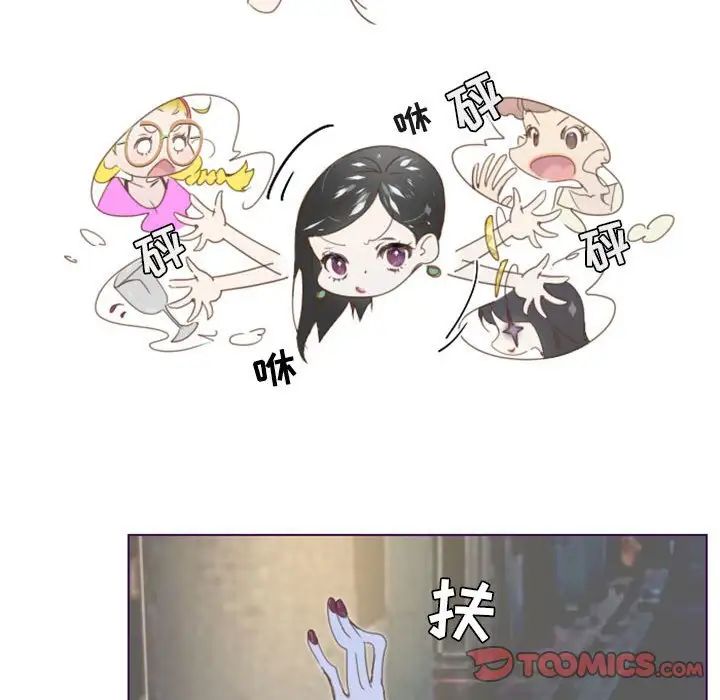 MissingUBAR第3话