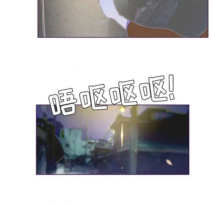 MissingUBAR第3话