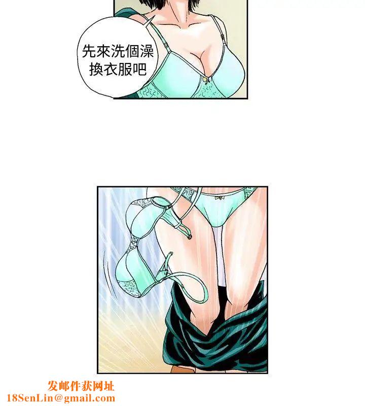 疗癒女孩第37话