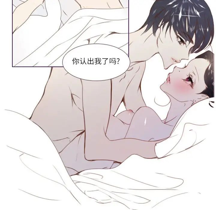 MissingUBAR第3話