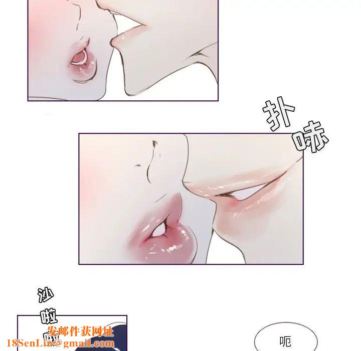 MissingUBAR第3话