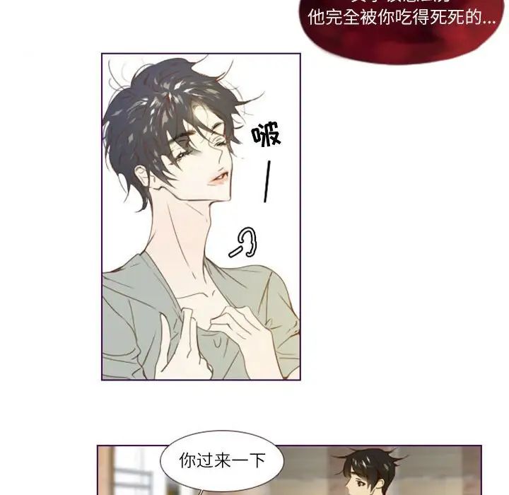 MissingUBAR第3話