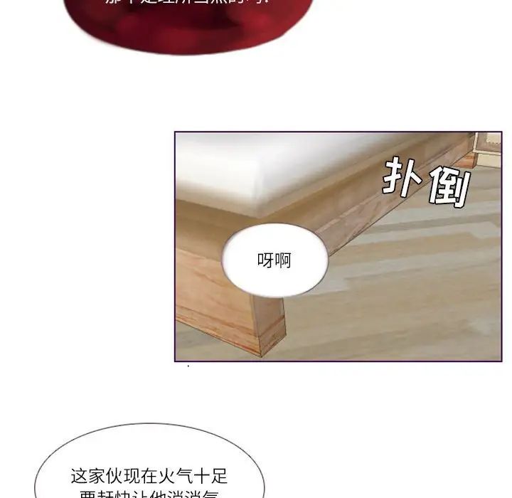 MissingUBAR第3话