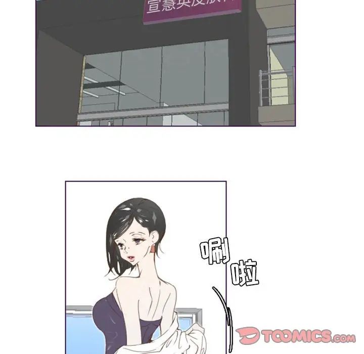 MissingUBAR第3话