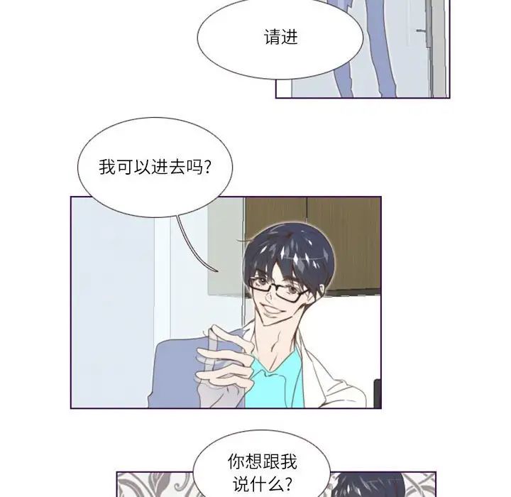 MissingUBAR第3话