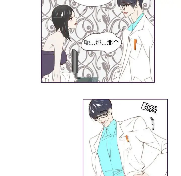 MissingUBAR第3话