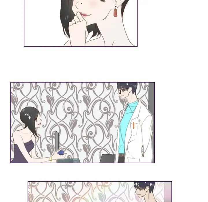 MissingUBAR第3话