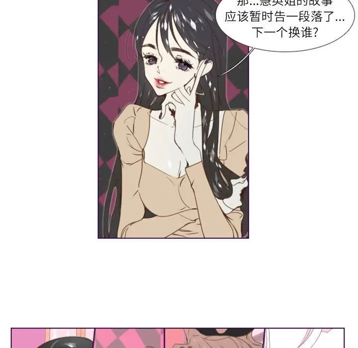 MissingUBAR第3话