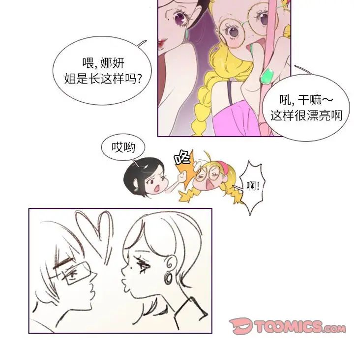 MissingUBAR第4話