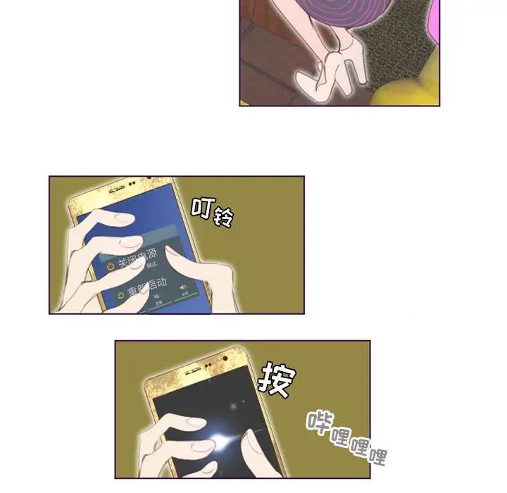 MissingUBAR第4话