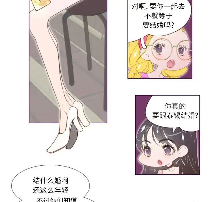 MissingUBAR第4話