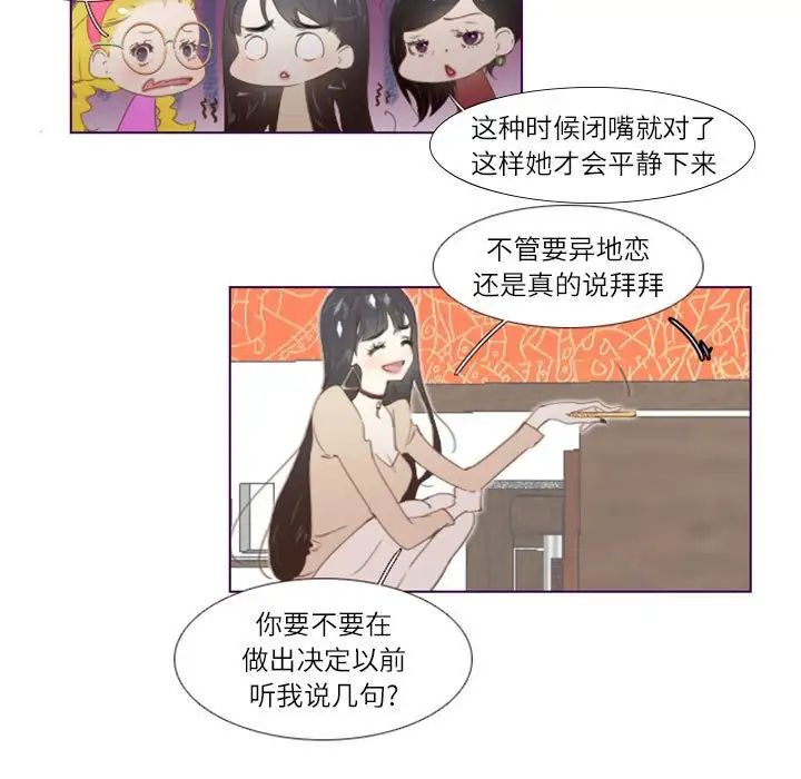 MissingUBAR第4话