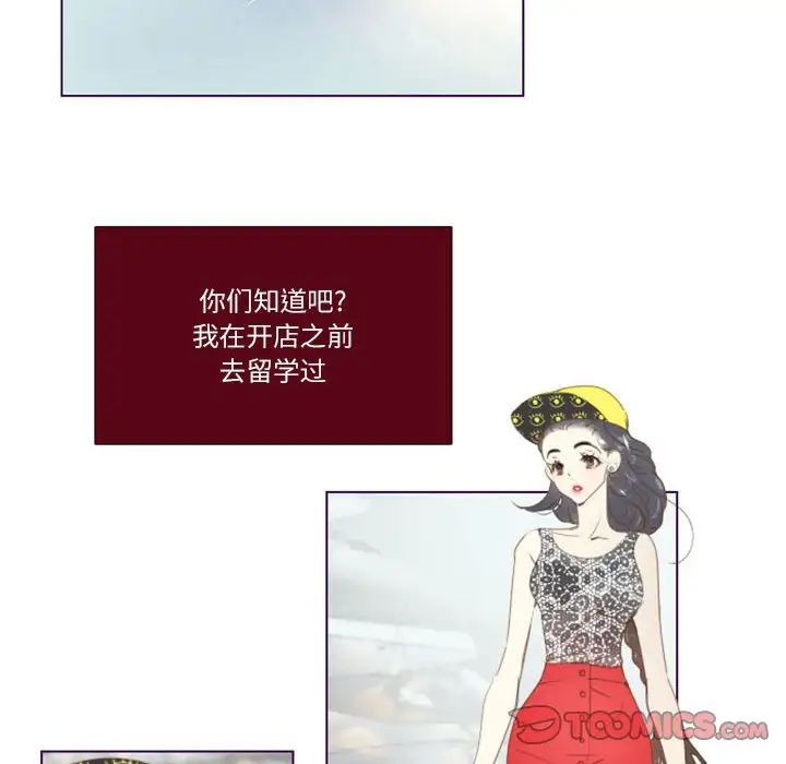 MissingUBAR第4话