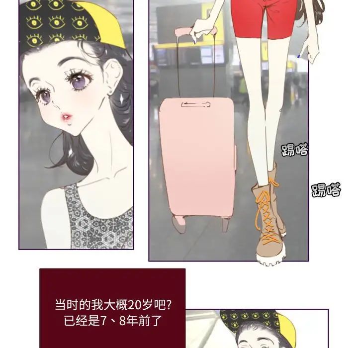MissingUBAR第4话