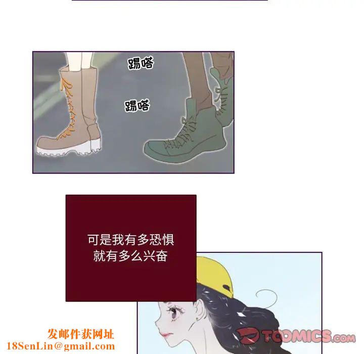 MissingUBAR第4话