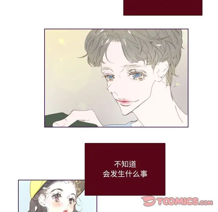 MissingUBAR第4话