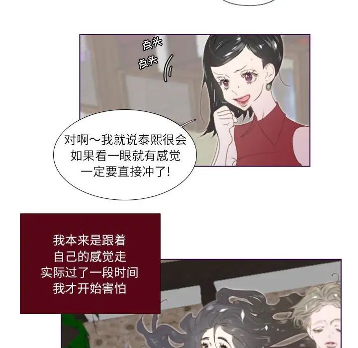 MissingUBAR第4话