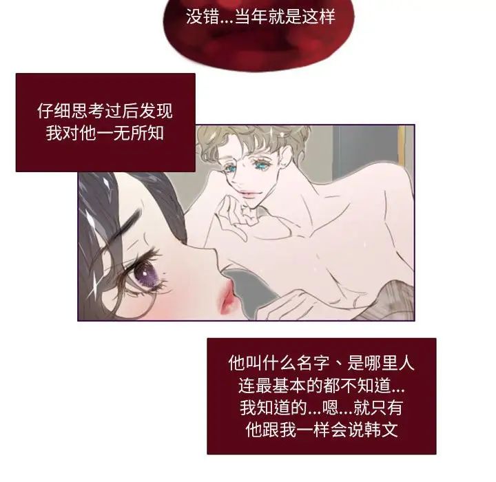 MissingUBAR第4话