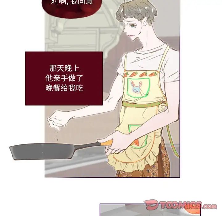 MissingUBAR第4话