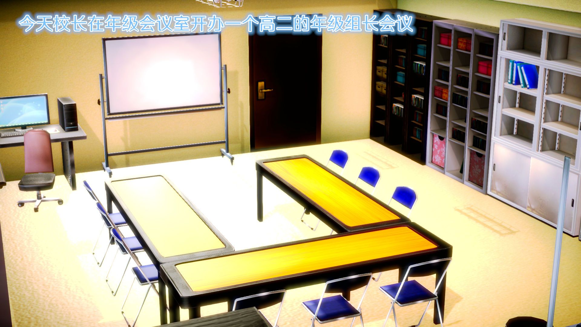 [3D]學院迷情第06話