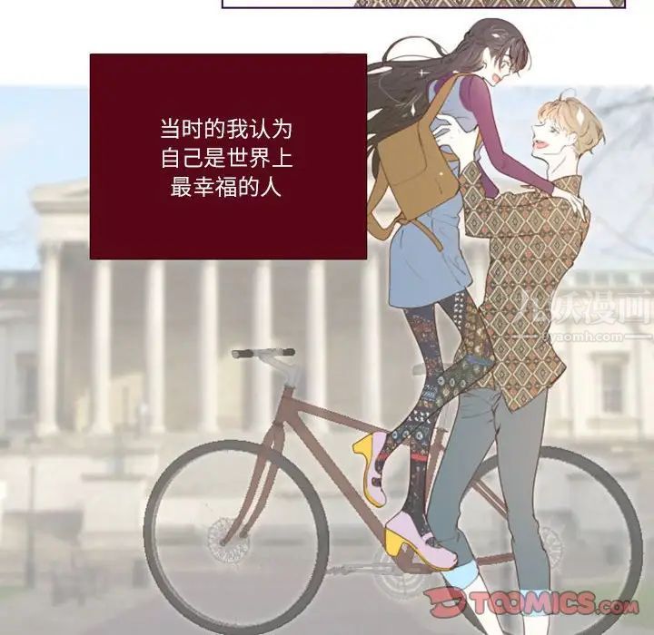 MissingUBAR第4话