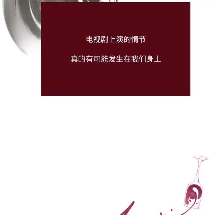 MissingUBAR第4话