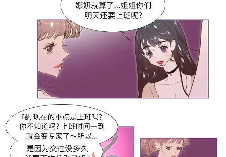 MissingUBAR第5话