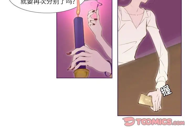 MissingUBAR第5话