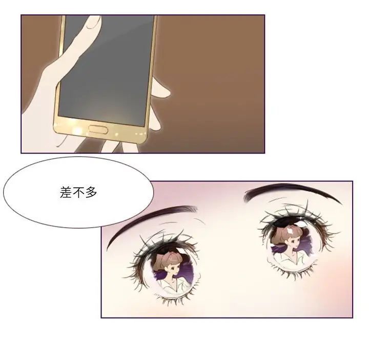 MissingUBAR第5话