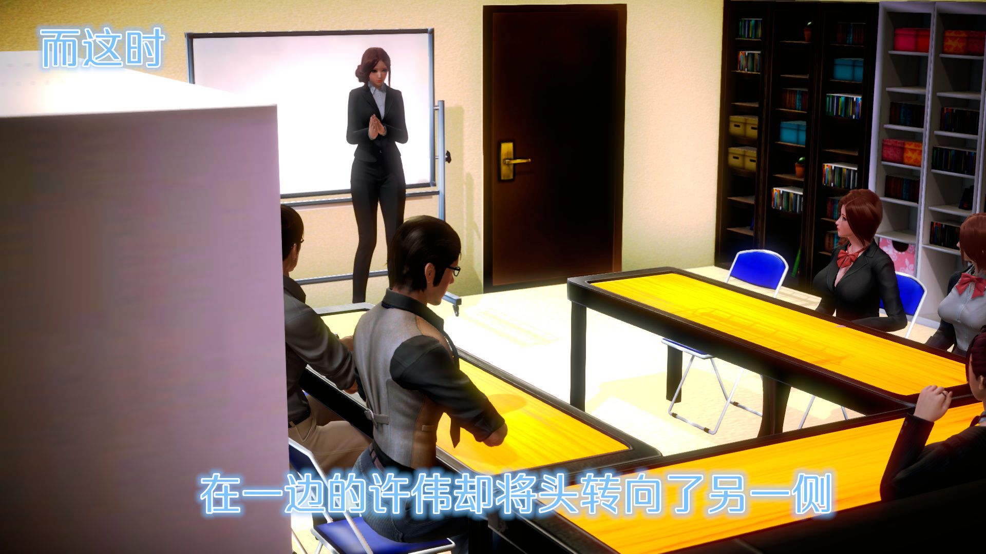 [3D]學院迷情第06話