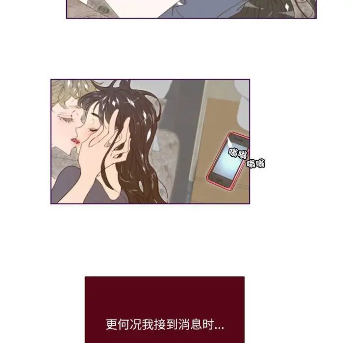 MissingUBAR第5话
