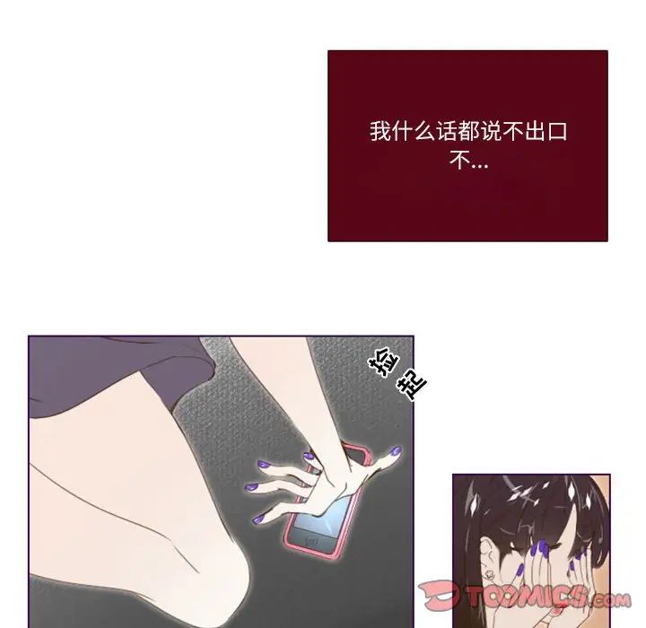 MissingUBAR第5话