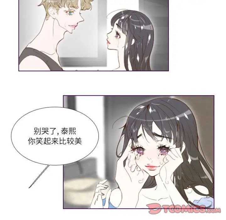 MissingUBAR第5話