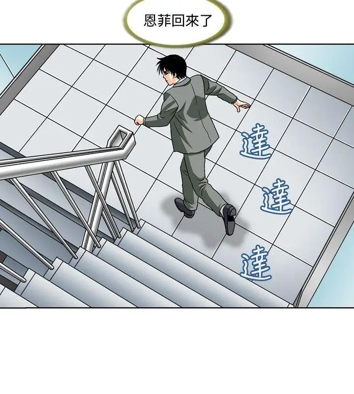 疗癒女孩第46话
