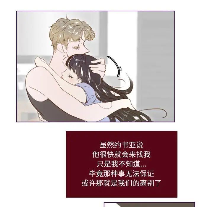 MissingUBAR第5话
