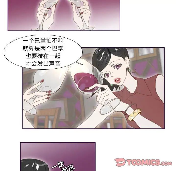 MissingUBAR第5话