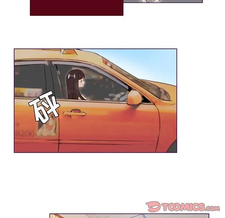MissingUBAR第5话