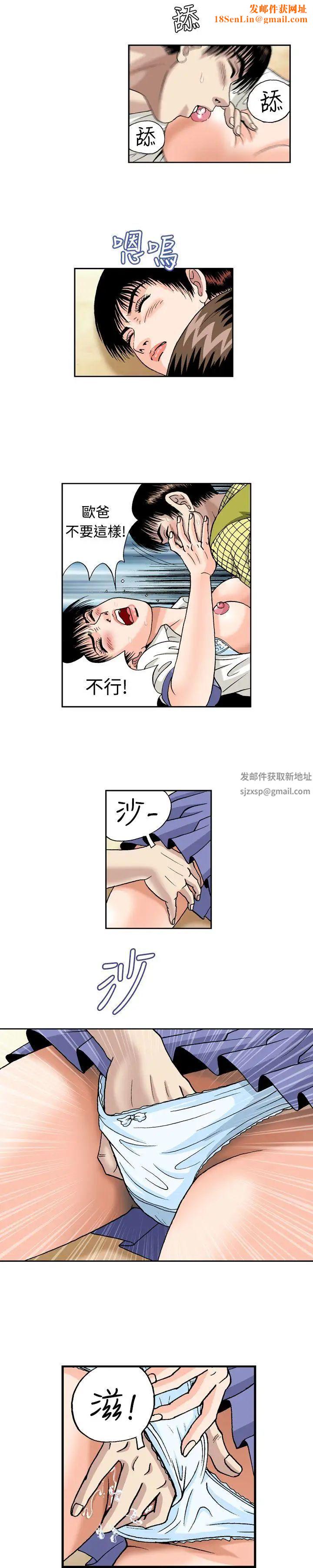疗癒女孩第47话