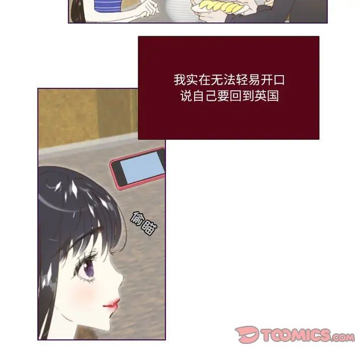 MissingUBAR第5话