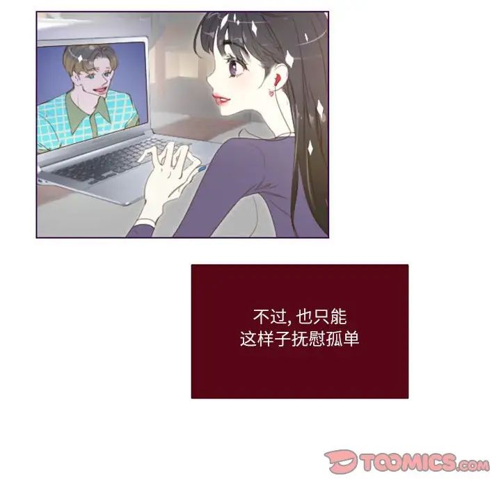 MissingUBAR第5話