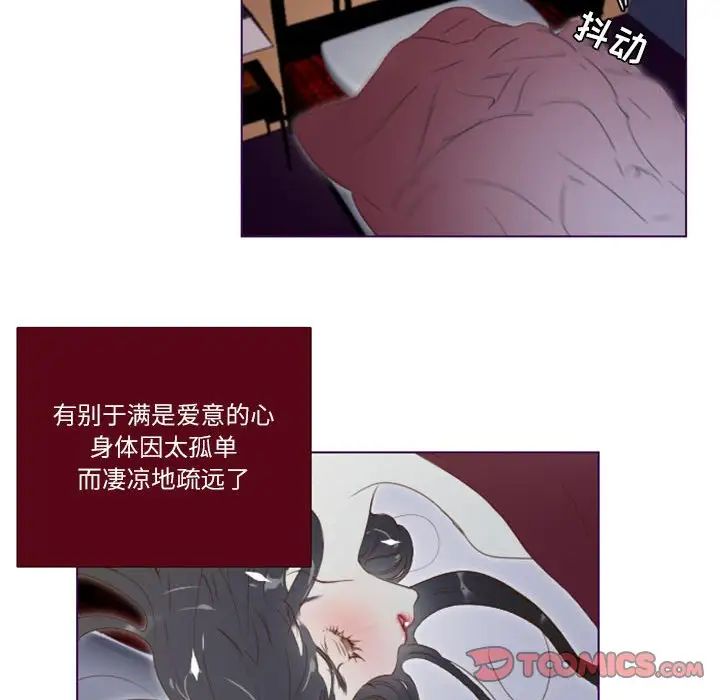 MissingUBAR第5话
