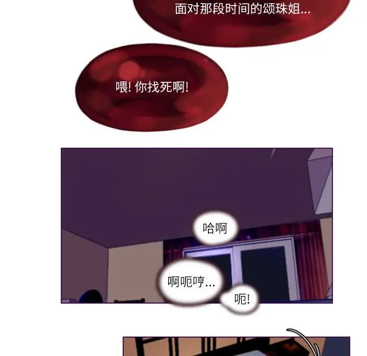 MissingUBAR第5话
