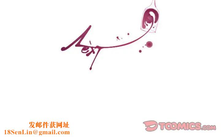 MissingUBAR第5话