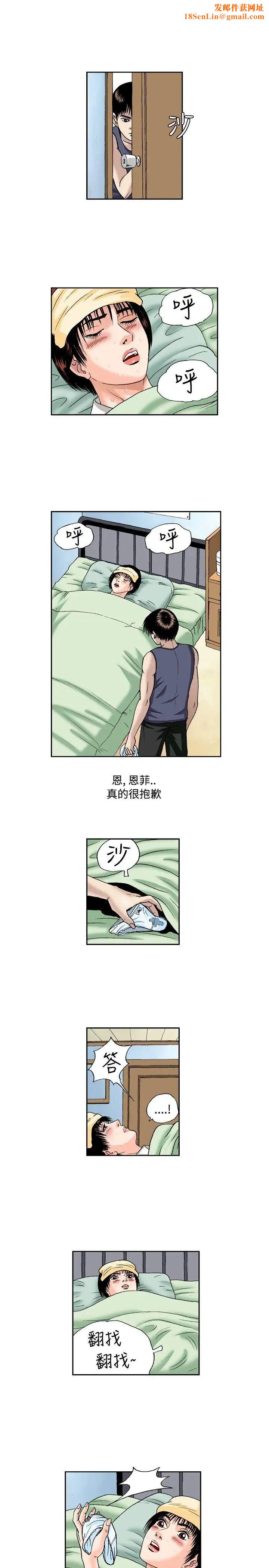 疗癒女孩第48话