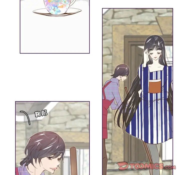 MissingUBAR第6话